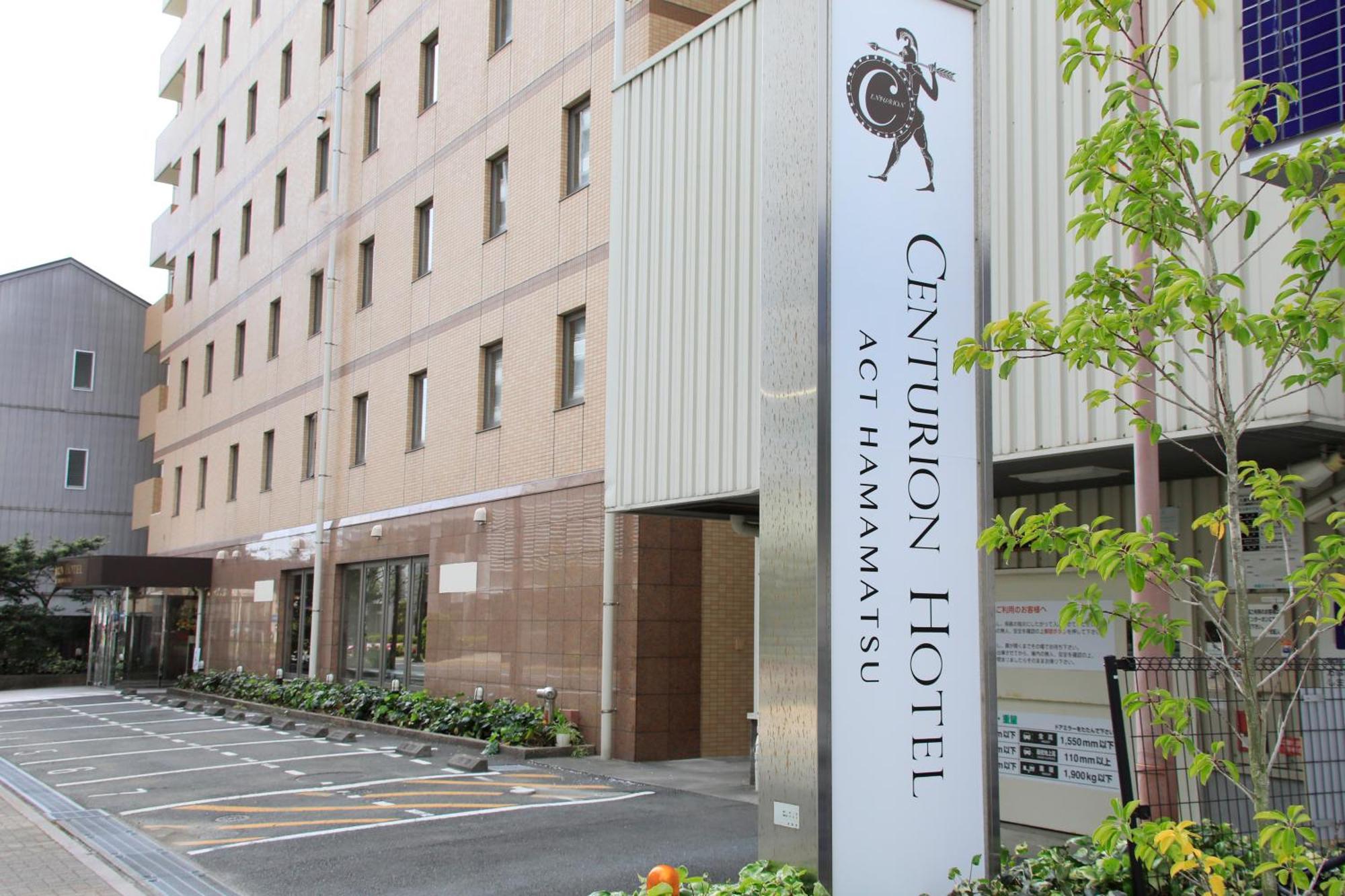 Centurion Hotel האמאמאטסו מראה חיצוני תמונה