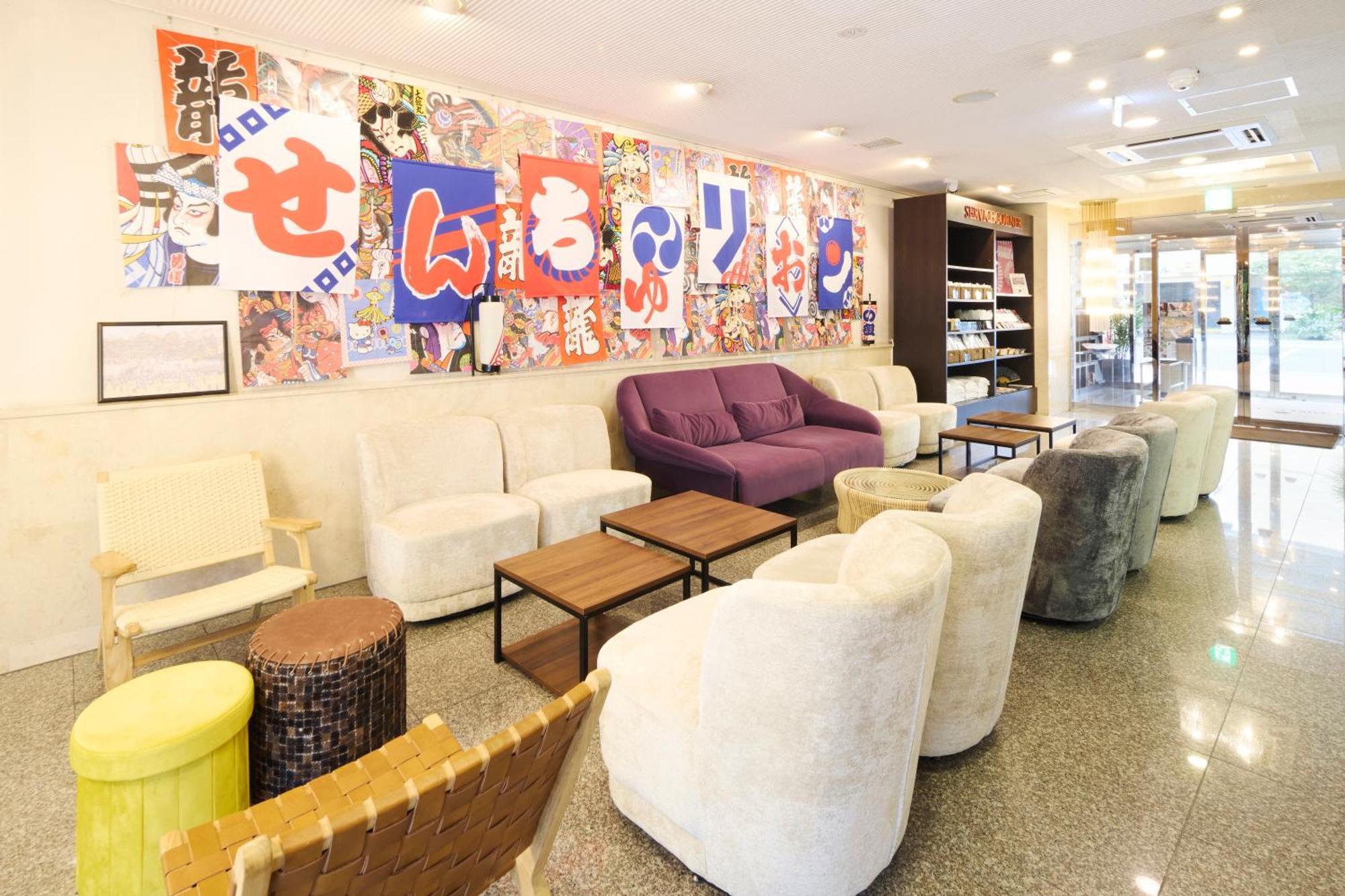 Centurion Hotel האמאמאטסו מראה חיצוני תמונה